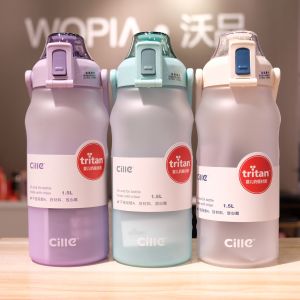 Large Capacity Striped Gradient Color Frosted Space Cup with Straw Water Bottle Tritan Fashionable Chinese Style 1500ml Water Pot