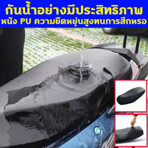 หุ้ม เบาะ รถมอ มอไซค์ ผ้าหุ้ม เบาะมอ มอเตอร์ไซค์ ผ้าคูม เบาะมอ รถมอ เมื่อต้องมีความต้องการเพื่อรองรับความสวยงามให้กับมิตรหรือคนที่น่ารัก