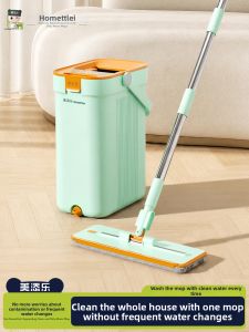 Homettler | Hand-free Flat Mop for Home Use