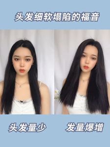 โปรโมชั่นใหญ่ 60-40 วิกผม ตรงสั้น สำหรับวิกผมชิ้นเดียว 💗 หรือที่มองไม่เห็นวิกผมครึ่งตัวรูปตัวยูหญิง