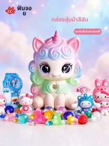 FUZAO | Bộ Đào Bới Khảo Cổ DIY Cho Trẻ Em Làm Quà Tặng