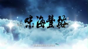 裕豐海味自家罐头产品 鲍鱼高汤 Superior Abalone Broth  425GM / Yu Feng Hai Wei S/B - 送礼佳品 - 火锅必备汤底 - 罐头鲍鱼鲜汤