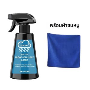 สเปรย์นาโนป้องกันฝ้า 200 มล.: กระจกรถยนต์/หมวกกันน็อค/กระจก เคลือบเรซิน ABS เพิ่มการมองเห็น ขวดดีไซน์เรียบหรู ปกป้องอย่างทนทาน