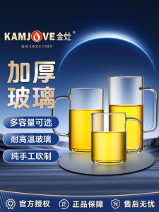 Transparent Glass Cup for Tea Milk Water Office Use Cold And Hot Beverage Cup Handmade Heat Resistant round Shape Glass Cup