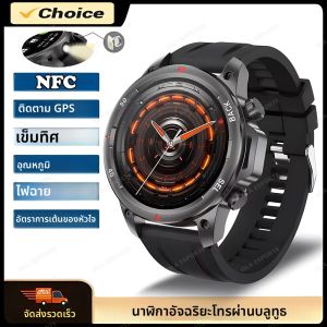 นาฬิกาสมาร์ทวอทช์ผู้ชายรุ่นใหม่ปี 2025 สำหรับกิจกรรมกลางแจ้ง พร้อม GPS NFC ไฟฉาย เข็มทิศ โทรผ่านบลูทูธ ตรวจวัดอัตราการเต้นของหัวใจ กันน้ำ