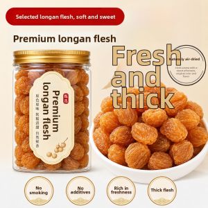 WENXIANGZAN | Dried Longan Meat For Tea Brewing