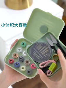 SUUNO Travel Sewing Kit DIY Mini Sewing Kits for Home Sewing Box Set Travel Adults Beginners Emergency Mini Portable Pocket Accessories Tool System Device Equipment Gadget Supply Essential Solution Product