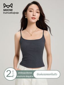 MiiOW | เสื้อกั๊กสายเดี่ยวผ้าฝ้ายสำหรับผู้หญิง 2025 ใหม่ หลังสวย เสื้อชั้นในป้องกันหน้าอก ป้องกันหน้าอก ฤดูร้อน 2025 ปกติ