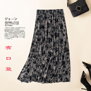 Váy Midi Xếp Ly Ren Mùa Hè Ice Silk Chống Nhăn Không Cần Ủi Cạp Cao Họa Tiết Hoa Váy Chữ a Thanh Lịch Váy Xếp Ly Dài