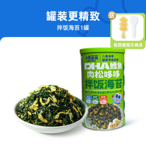 Blue Deer Little Deer Seaweed Seasoning for Baby Rice Balls 40g Bucket Pack Snacks for Children under 5 Years Old