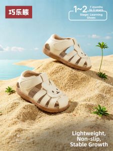 QIAOLEXIONG | Non-slip Breathable Easy-on Baby Closed-toe Sandals