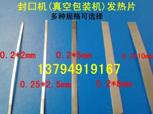 0.2 * 8mm Sealing Machine Heating Sheet Vacuum Packaging Machine Flat Resistance Wire Electric Heating Strip Multiple Specifications