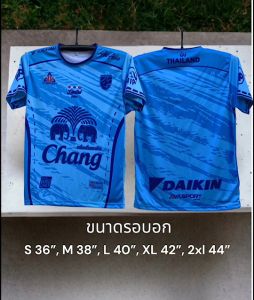 เสื้อกีฬา ลายช้างขายดีมาก ผ้าไมโครสปอร์ตนุ่มใส่สบายไม่ร้อน มีให้เลือกหลายสี ไซส์ S ถึง 3xl