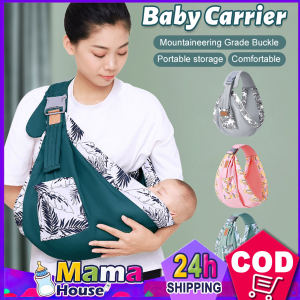 Baby Carrier 0-3 Year-old Natural Cotton Baby Sling Baby Holder Extra Comfortable for Easy Wearing Carrying of Newborn