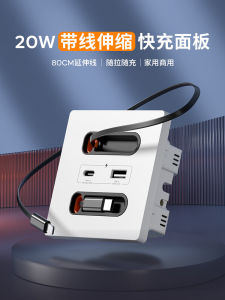 86 Type 20W Fast Charge with Data Cable USB Socket Switch Panel Mobile Phone Type-C Wall Phone Charging Five-Hole Socket