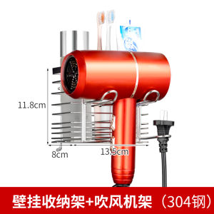 Bathroom Hair Styling Tools Organizer 304 Stainless Steel Wall Mounted Storage Rack for Curling Iron Straightener Brush