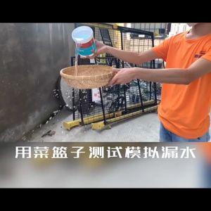 150g 300g 1000g Transparent Waterproof Glue  tile roof Invisible waterproof glue transparent water proof Wall ​Tile Window Coating  Wall Repair Leaking Paint 透明防水胶