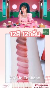 [Đủ 12 Màu] Son Tint Bóng Baifern Baby Bright Sweet Cafe Shiny Tint 2.8g Chính Hãng Thái Lan