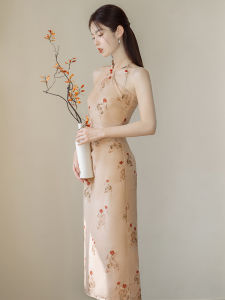 Festive Lantern Tour Retro Improved Cheongsam Dress + Long Outerwear Shirt