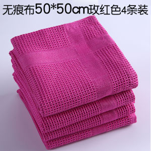 Magic No Trace Microfiber Cloth Kitchen Bathroom Mirror Cleaning No Water Stain Household Chores Absorbent Non-shedding Towel