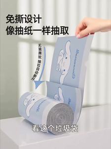ReeDoon | Heavy Duty Extra Large Handheld Kitchen Use Tear-free Drawstring Garbage Bags