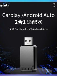 Wireless Carplay Box Heylinkit X7 for Mercedes Audi Honda Toyota Nissan Intelligent Internet Connection Car Machine Interface