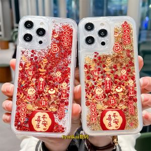 Peace Joy Sandflow Phone Case Floral Vase Design Compatible with Vivo Y200i Y01 Y21 Y31 Y32 Y33 Y35 Y36 Y37 Y38 Y39
