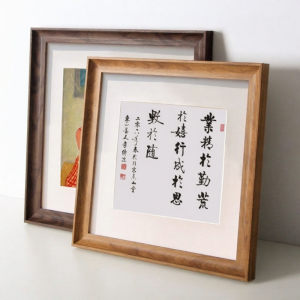 Square Framing Picture Frame 33*38cm
