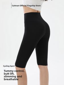 Miiow | High Waist Yoga Pants Womens Tight Elastic Sports Shorts Butt Lifting Fitness Trousers Cat Person Seamless Five-Quarter Length