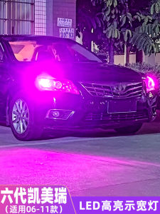 High Brightness LED Turn Signal Lights for Toyota Camry 06-11 Models Fog Lights Bulbs Modification Car Lighting System