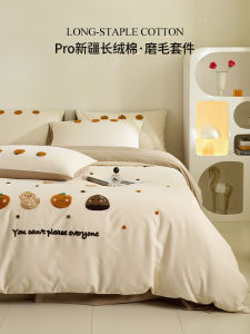 Fresh Style Long Velvet Cotton Towel Set Pure Cotton Flannel Bedding Four-Piece Set Warm Function Summer Collection 2024