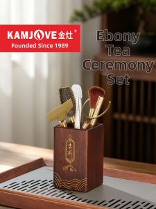 Kamjove | Chinese Style Tea Set Tools Storage Accessories
