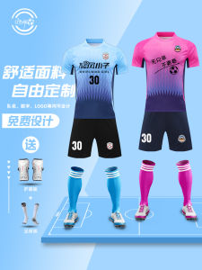 Customizable Football Uniform Set Short Sleeve Sports Teamwear for Men And Women Match Training Kit Away Game Fan Edition