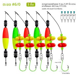PROBEROS 5pcs 6/0 8/0 10/0 ประดิษฐ์ปลาดุก Rigs กับ Rattler คุณภาพสูงอุปกรณ์ตกปลาสําหรับตกปลาน้ําจืดขายส่ง