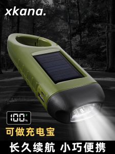 Portable Miniature High-Brightness Handheld Flashlight 2025 New Model Hand-Cranked Power Generation Special Purpose Flashlight