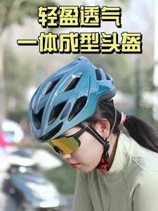 TOOKTRO | Mũ Bảo Hiểm Xe Đạp Aerodynamic Thiết Kế Khí Động Học Chuyên Dụng Cho Road & MTB