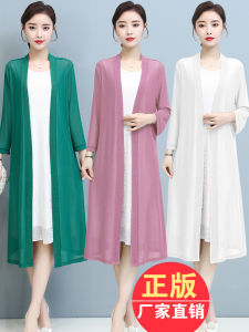 Lightweight Long Sleeve Ice Silk Wrap Cardigan Summer Outerwear V Neck Straight Cut Mommy Fashion with Skirt Large Size Coat