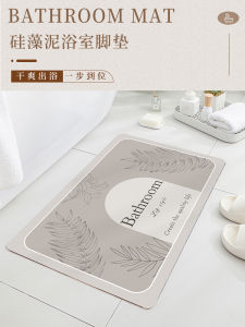 Thấm Hút Nước Bùn Tảo Cát Lối Vào Thảm Chống Trơn Trượt Sàn Nhà Tắm Thảm Vệ Sinh Thảm Sử Dụng Tại Nhà Vật Có Hoa Mục Vụ Phong Cách