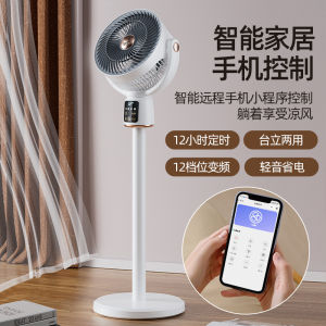 Quạt Đứng Không Khí Thông Gió 110V Có Đèn Ngủ Trợ Lý Trí Tuệ Nhân Tạo Nhỏ iSmart APP Điều Khiển Quạt Điện