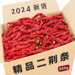 New Stock Hunan Special Product Microspicy Extra Fragrant Dried Peppers Wrinkled Skin Red Chilies from Ma Jian Mountain 500g