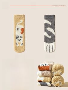 JINGCHI | Thickened Coral Fleece Socks Womens Autumn Winter Mid-calf Cat Claw Shape Indoor Home Sleep Anti-slip Floor Slippers