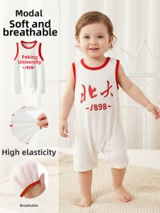 UCBABY | Summer Lightweight Modal Sleeveless Baby Jumpsuit