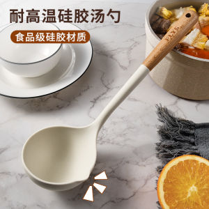 ช้อนซุปซิลิโคนขนาดใหญ่ ด้ามยาว ไม่ติดกระทะ อุปกรณ์ทำครัว ช้อนตุ๋น ช้อนต้มข้าวผัด ช้อนตักโจ๊ก ช้อนกรอง