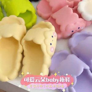 Dép đi trong nhà hình đám mây cute đế mềm chống trơn trượt Maipy D302 (TĂNG 1 SIZE)