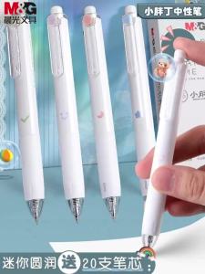 M&G | Bút Gel Bấm M&G 0.5mm Mực Đen Khô Nhanh Thiết Kế Dễ Thương Có Thể Thay Ruột Dùng Cho Văn Phòng & Trường Học Bút Bỏ Túi Dành Cho Học Sinh