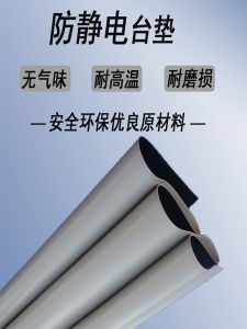 Gray Anti-Static Rubber Workbench Pad Environmentally Friendly Laboratory Electronic Repair Mouse Pad No Odor PVC Material