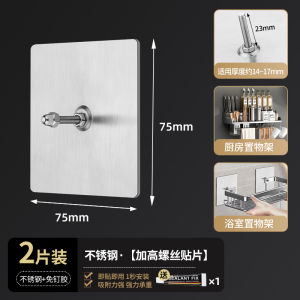 Strong Waterproof Bathroom Wall Storage Rack Adhesive Hooks No Drilling Required Sticky Hooks for Toiletries And Towels