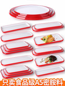 Nordic Style Formal Banquet Dinnerware Rectangle Plastic Dish Fish Steamed in Hotel BBQ Meat Roasting Utensils Restaurant Side Dish Plate