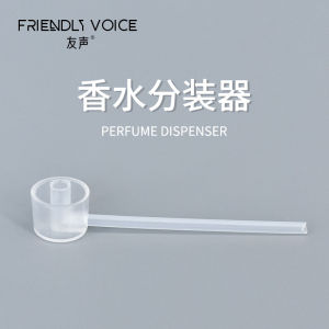 New Fragrance Perfume Filling Tool Straight Drawn Variable Diameter No Waste Expanding Funnel Straw Perfume Splitter Tool