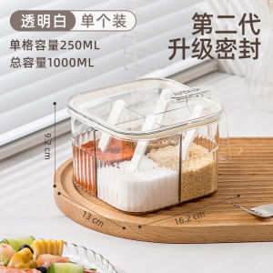 Integrated Multi-Compartment Kitchen Spice Set with Cover Flavor Enhancer Storage Box Home Use Silicone Organizer